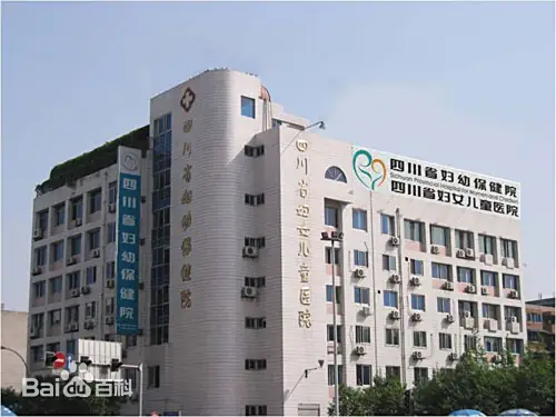 常州正规的试管婴儿医院-四川省妇幼保健院